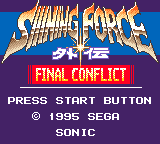 Заставка игры Shining Force Gaiden: Final Conflict